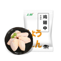 上鲜 鸡翅中 净重3斤