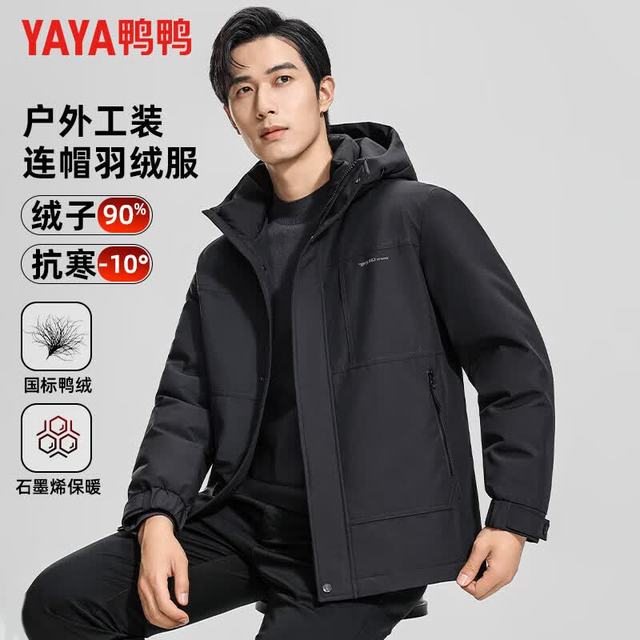 鸭鸭羽绒服 鸭鸭（YAYA）羽绒服男短款连帽宽松厚款保暖中青年2026冬季反季户外工装外套
