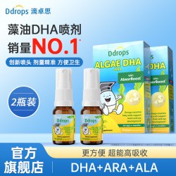 Ddrops 滴卓思DHA专用儿童dha幼宝宝海藻油*2瓶