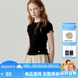 ELLE kids 木耳边短袖 T 恤 女童 莱赛尔垂感 黑色 160
