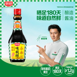 厨邦 味极鲜 特级酿造 酱油 760ml