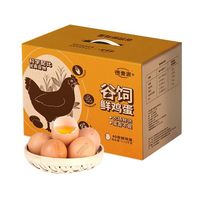 百亿补贴：德青源 40枚谷饲鲜鸡蛋45-50g新鲜科学配比谷物喂养