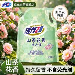 活力28 山茶花洗衣液4斤 持久留香洗衣液京东自营官方正品2kg*1袋