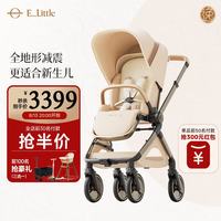 逸乐途 婴儿车0-3岁折叠可坐可躺减震高景观遛娃EMU Pro Max婴儿推车 EMU Pro Max-流金琥珀