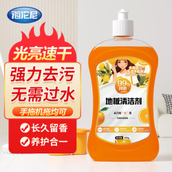 海伦尼 地板清洁剂 果香味 500g