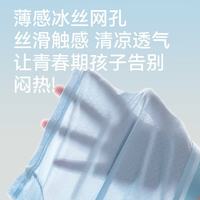 猫人 初高中学生发育期内裤
