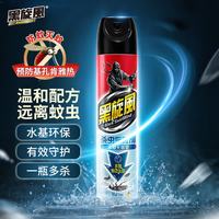 black swirl-wind 杀虫剂气雾剂水基喷雾灭蟑螂驱蚊杀苍蝇蟑螂药家用室内无香500ml 杀虫剂水基无香型500ml