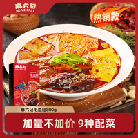 麻六记 毛血旺800g×1盒 预制菜鸭血鸭肠木耳午餐肉快手菜川菜