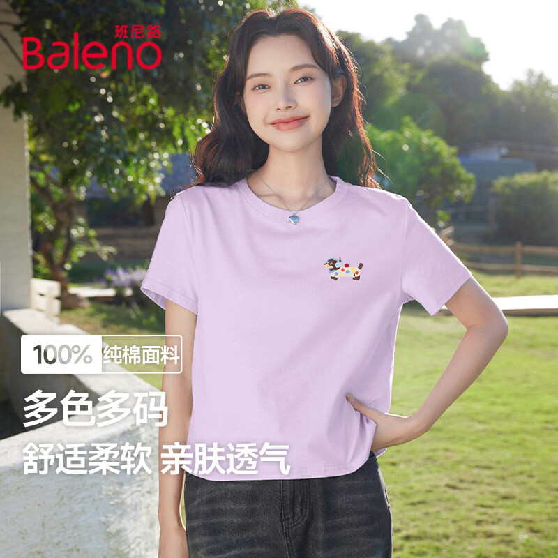 丁香紫#干巴Z狗K