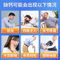 汤恩倍 液体钙片维生素d3中老年成人男女士补钙腿抽筋腰腿疼骨质疏松 2瓶