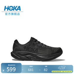 HOKA 女款夏季林康4公路跑步鞋RINCON 4 轻量防滑耐磨缓震舒适 黑色/黑色 36