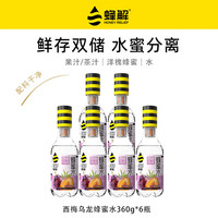 HONEY RELIEF 西梅乌龙蜂蜜水 360g*6瓶
