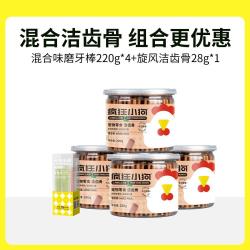 疯狂小狗 狗零食大礼包磨牙棒肉干宠物小型中型犬通用