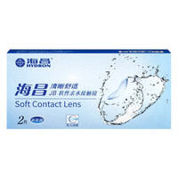 HYDRON 半年近视隐形眼镜 半年抛QQ 2片装 450度