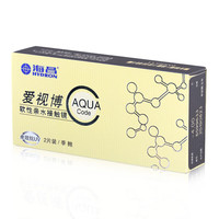 HYDRON 爱视博Aqua近视透明隐形眼镜季抛2片装 450度