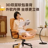 京东京造 云朵Mini系列 人体工学办公椅 爱马仕橙