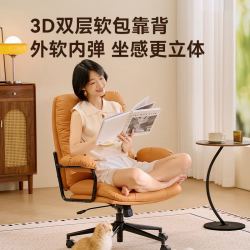 京东京造 云朵Mini系列 人体工学办公椅 爱马仕橙