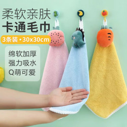 美家生活 卡通擦手巾 厨房清洁毛巾 30