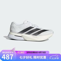 adidas 男 跑步系列 ADIZERO BOSTON 13 M 跑步鞋 JS4939 白色  43