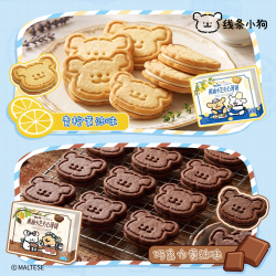 添乐 线条小狗夹心黄油芝士薄脆饼干