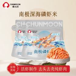 春江月 南极磷虾米仁 250g*1袋 营养高蛋白