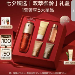 娇韵诗 黄金双萃精华50ml紧致抗皱护肤品化妆品