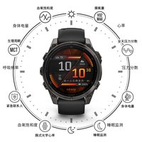 佳明 Fenix8系列 户外多功能运动手表越野手表
