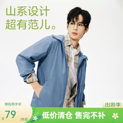 网易严选 冰皮PRO多波段防晒衣 月食蓝 2XL 男士防晒服