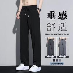 QITA 夏季冰丝长裤男士薄款宽松直筒西裤运动裤休闲裤子夏季纯色百搭裤