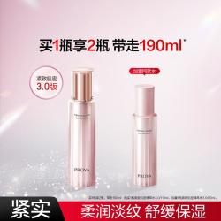 珀莱雅 紧致肌密精萃水110ml组合保湿爽肤紧致补水