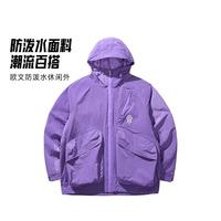安踏 防泼水运动外套男女宽松春秋夹克梭织运动上衣