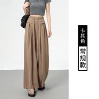 QITA 肌理感冰丝阔腿裤女2026春夏季新款慵懒山本裤高腰显瘦休闲裤裙潮 1170-卡其色 M
