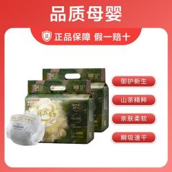 babycare 山茶花纸尿裤花苞超薄透气婴儿宝宝尿不湿尿片Mini装任选