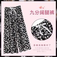 QITA 40支棉绸休闲阔腿裤新款夏季女宽松大码阔腿裤九分裤女可外穿