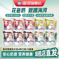 海河乳业 海河 天津海河牛奶10种口味各1袋220ml