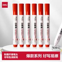 得力 白板笔 色泽明亮可擦易擦 红色10支/盒6817 办公用品（新老款随机发货）