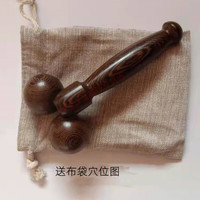 鸡翅木双球手动滚轮按摩器面部腿部全身美容按摩棒球 木质 鸡翅木按摩器 送布袋 穴位图