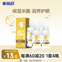 HYDRON 视护能隐形眼镜多功能护理液60ml*4