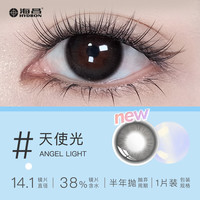 HYDRON 彩色隐形眼镜星眸本命色 1片 棕色系罗盘星 650度