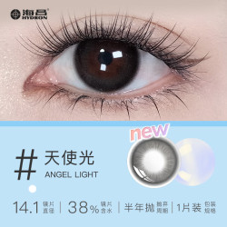 HYDRON 彩色隐形眼镜星眸本命色 1片 棕色系罗盘星 650度