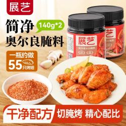 展艺 新奥尔良腌料140g