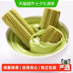 法丽兹 夹心曲奇饼干 抹茶慕斯巧克力味 95g