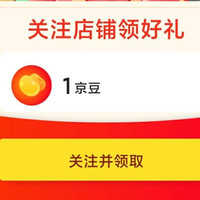 京东 速姨到家保洁旗舰店