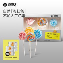 babycare 光合星球无糖彩虹棒棒糖水果糖无添加白砂糖