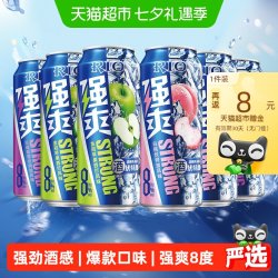 锐澳 洋酒 预调 鸡尾酒 果酒 8度 强爽系列 500ml*6罐（5种口味）
