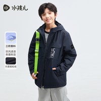 水孩儿 儿童加绒外套三防秋冬装男童宝宝女童大童户外青少年防风衣