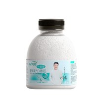 亿购美 爆炸盐校服净洗衣活氧去污渍强去黄增白神器家用官方旗舰店