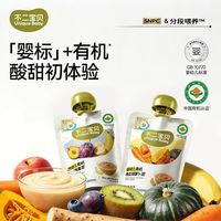 百亿补贴:不二宝贝 有机果泥西梅水果泥婴幼儿童6月+一岁以上宝宝辅食果蔬泥