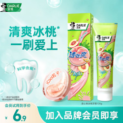 好来 原黑人)透心爽冰桃牙膏果味舒爽 清新口气120g新旧包装