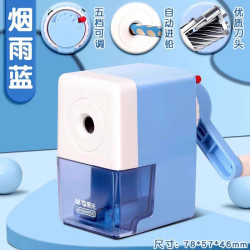 晨光 卷笔刀削笔器转笔刀自动进铅退铅手摇式削笔刀儿童小美术生铅笔刀不卡铅耐用刨笔机 可调节粗细-蓝色 单独削笔机